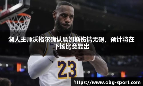 abg欧博体育