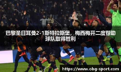 欧博体育