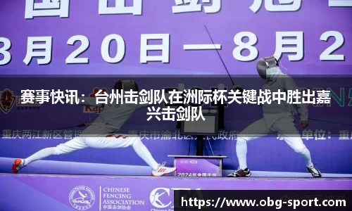 欧博体育app