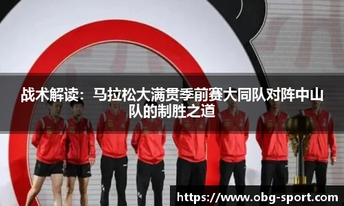 欧博体育官网