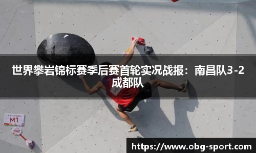 欧博体育