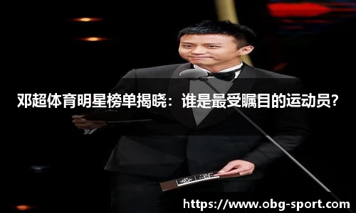 abg欧博体育