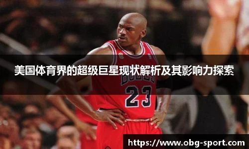 欧博体育官网