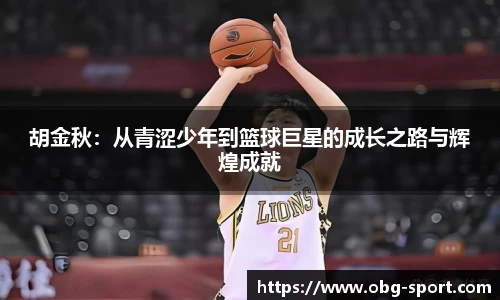 abg欧博体育